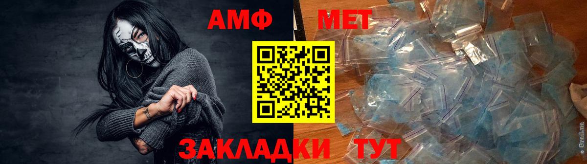 Амфетамин 98%  АМФ  Сокол  Вход с VPN 