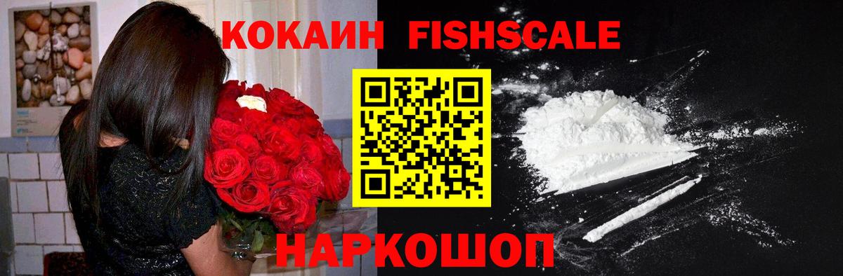 Сокол  COCAIN 98%  Кокаин Боливия  Вход с VPN 