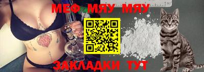 каннабис Пенза