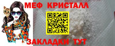 каннабис Пенза