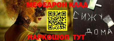 каннабис Пенза