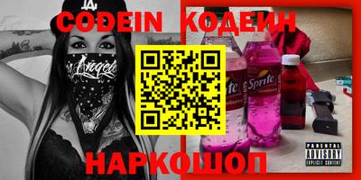 каннабис Пенза