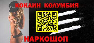 марки nbome Первоуральск