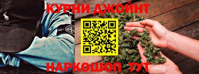 каннабис Пенза