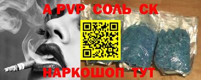 гидропоника Партизанск