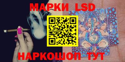 марки nbome Первоуральск