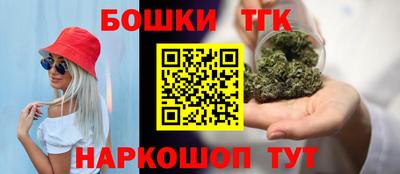 каннабис Пенза