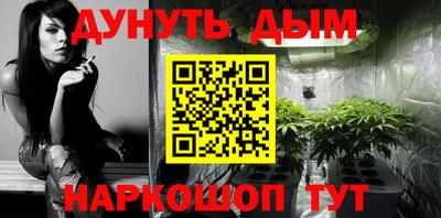 марки nbome Первоуральск