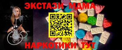 марки nbome Первоуральск