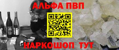 каннабис Пенза