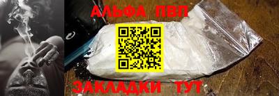 каннабис Пенза