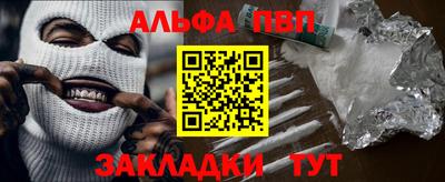 каннабис Пенза