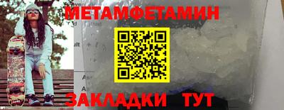 марки nbome Первоуральск