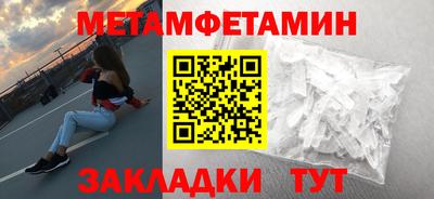 гидропоника Партизанск