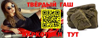 марки nbome Первоуральск