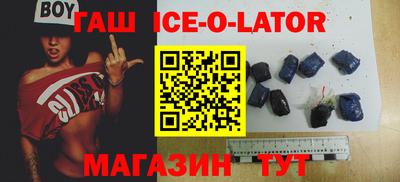 каннабис Пенза