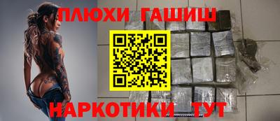 каннабис Пенза