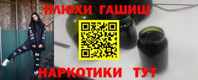 гидропоника Партизанск