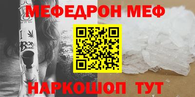 каннабис Пенза