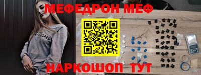 марки nbome Первоуральск