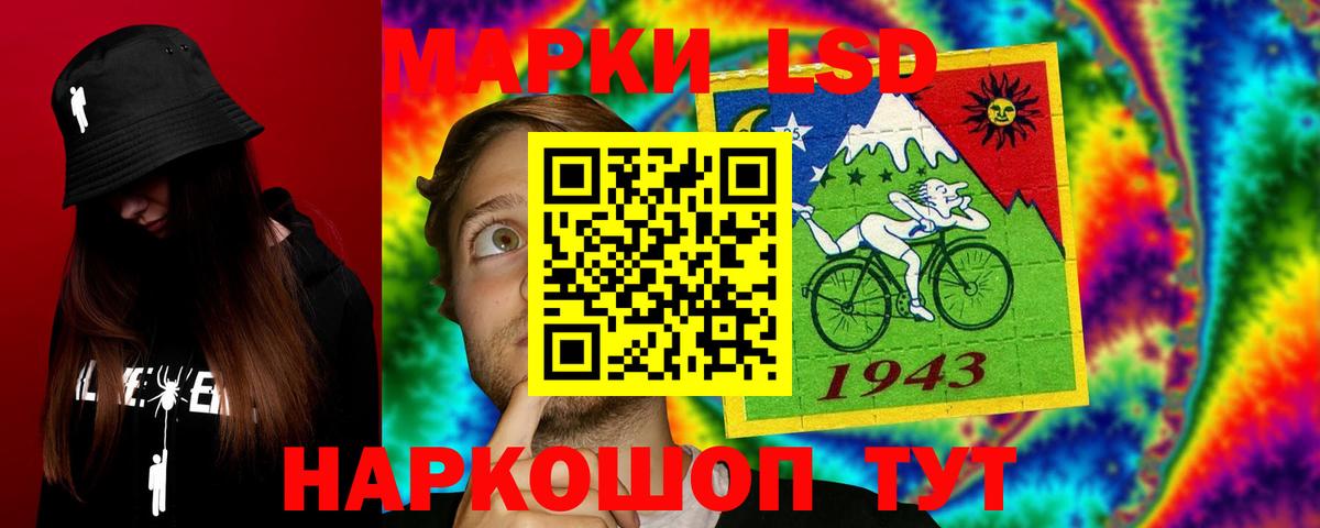 Сокол  LSD-25 экстази ecstasy  ЛСД экстази ecstasy    ONION  Вход с VPN 