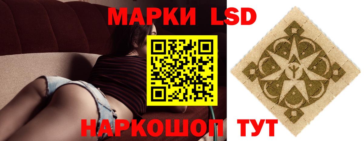 ЛСД экстази ecstasy Сокол