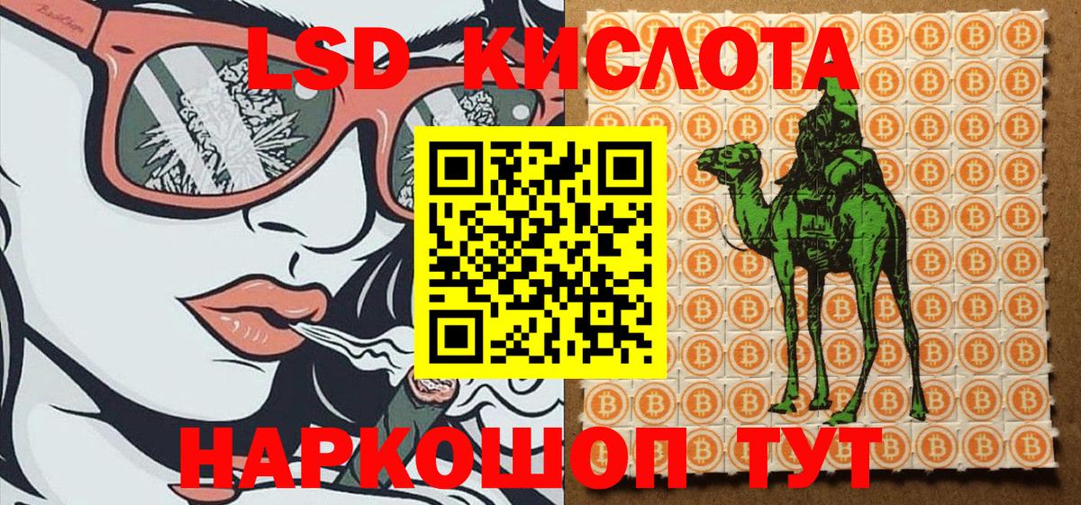 Марки N-bome  Марки N-bome 1,5мг  Вход с VPN  Сокол 