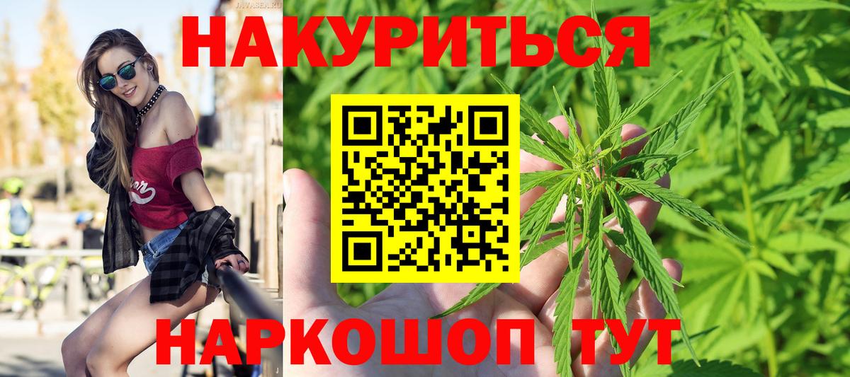 Сокол  Канабис AK-47  Марихуана OG Kush  Вход с VPN 